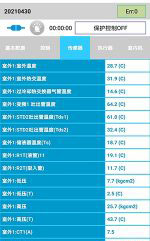 临夏中央空调维修电话是多少